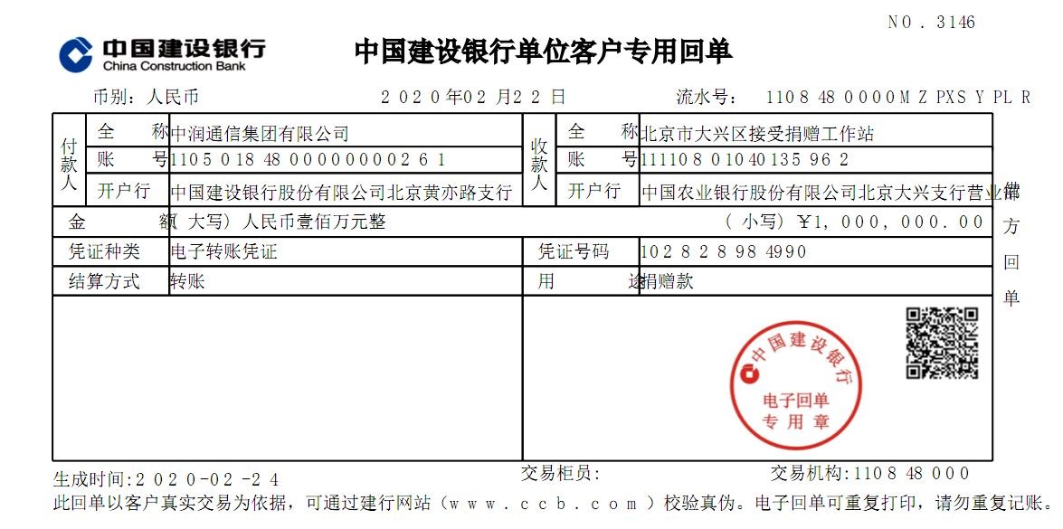 鸿运国际·(中国)官网登录入口